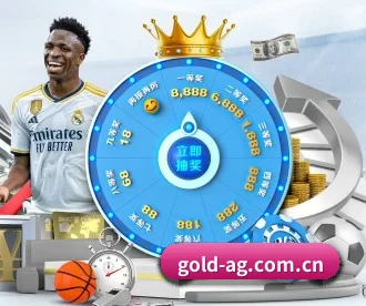 gold-ag.com.cn APP 深度功能 | Asia Gaming